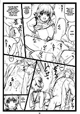 Haito No Kan -Ayane To Kokoro (Dead Or Alive) [Ohkura Bekkan (Ohkura Kazuya)]  [Decensored][ENG]
