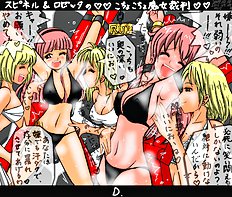 The Tickling Art Of Rui