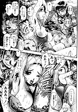 KOISURU RACEQUEEN