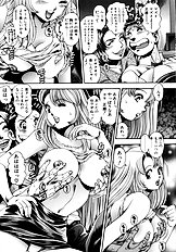 KOISURU RACEQUEEN