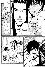 Koigatari Raiseihen Vol.1