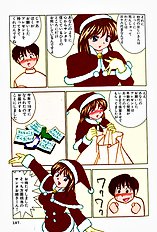 Tropical Pudding 1