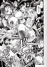 NAMI SOS! NAOKO BLACK BIRD