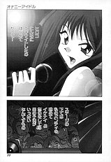 [JAP] Sperm Target