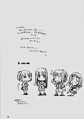 [MARUARAI (Arai Kazuki)] Suki Dakara