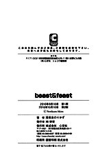 Stranger And Feast Vol.01