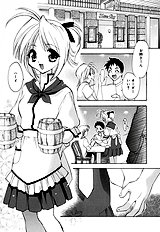 Honoka Na Biyaku