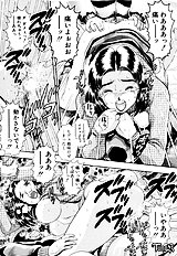 NICE TOUCH ANZUCHAN