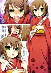 Baka To Test To Shoukanju