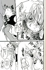 Gamerz Heaven Director's Cut Volumes