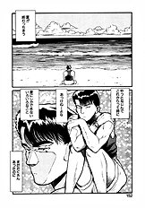 DANGEROUS BEACH