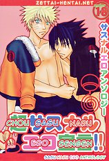 SasuNaru Ero Anthology