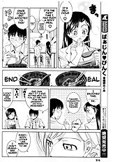 Love Manual How-to
