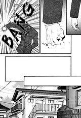 Okane Ga Nai Vol.1