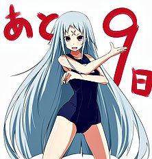 Kichiwachi