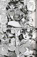 SEIFUKU NO SITA WA PURURUN