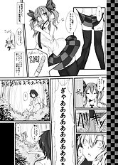 Kurokawa Otogi