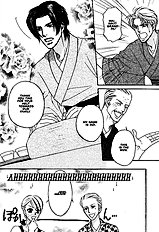 Yome Ni Konai Ka Vol.2