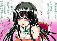 Tsukiyo