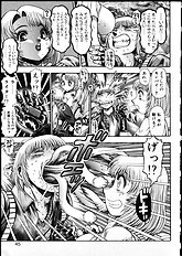 MAMARERU RISACHAN