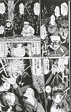 SEIFUKU NO SITA WA PURURUN