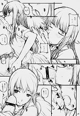 [MARUARAI] Kimi Suki 2