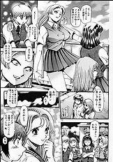 NAMI SOS! GIRLS