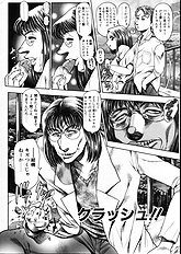 MAMARERU RISACHAN