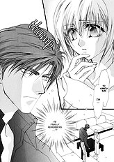 Okane Ga Nai Vol.3