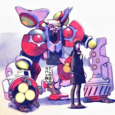 Wakino Yoshifumi