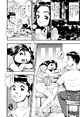 NICE TOUCH ANZUCHAN