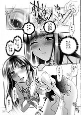 [Sashichigai Dan+Tsurukiya] xx Kiss