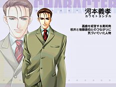 Yaoi images set 032