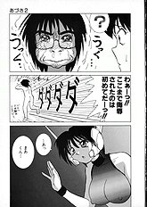 [JAP] Kuikomi Scanties