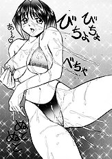 [JAP] On a Pet Doll