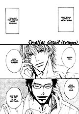 Emotion Circuit