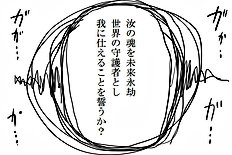 Shima Syu