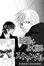 Ikura Nandemo Suki Sugiru