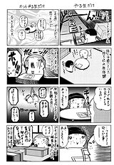 Iroka No Himitsu[ENG]