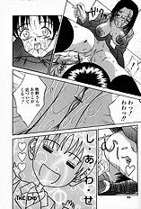 [Psycho] Roshutsuana (The Exposed Slit)