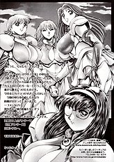 NAMI SOS! NAOKO BLACK BIRD