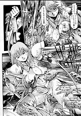 NAMI SOS! GIRLS