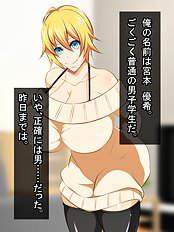 Fabulous big tits, blowjob hentai archive