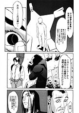 [Psycho] Ana Okashi