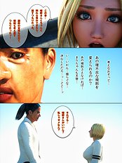 Renai Kisoku 3