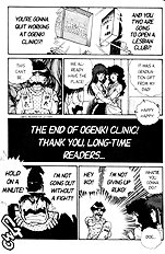 Ogenki Clinic Vol.5