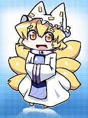 Suetsuki