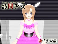 Haru