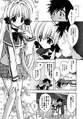 Momoiro inside