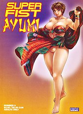 Superfist Ayumi 3 [Kozo Yohei][ENG]
